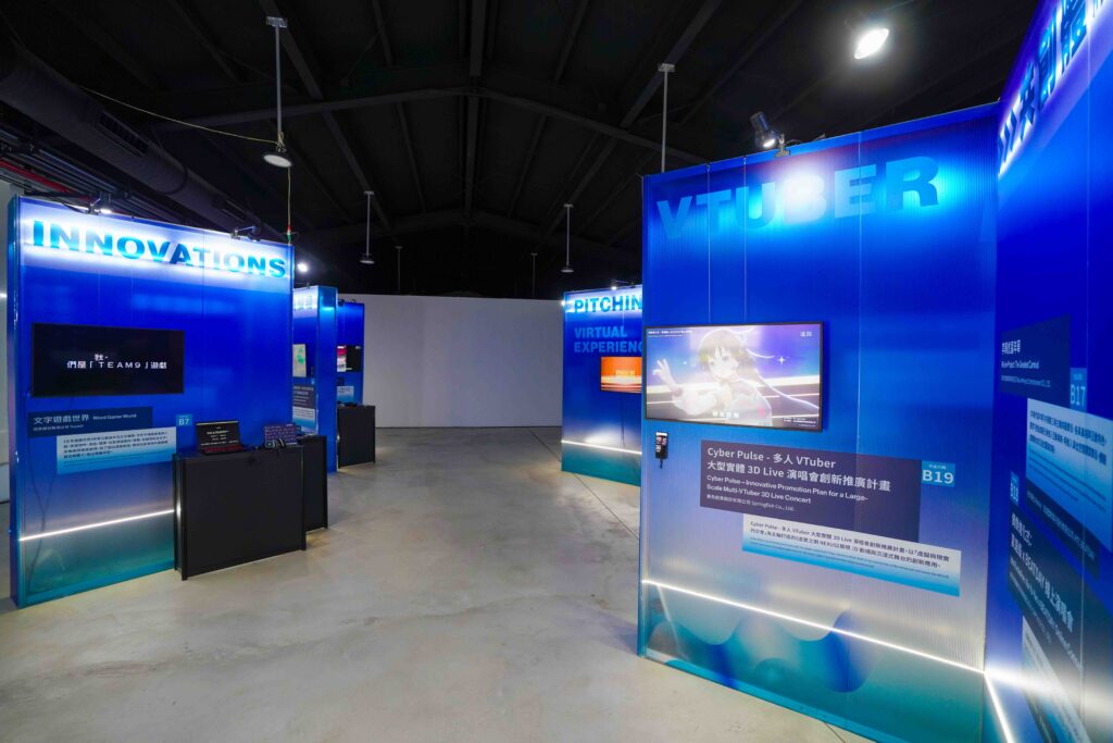 2025 TTXC INNOVATIONS 登場 業界巨擘體驗交流 促成文化科技新商模 4 1761035593318